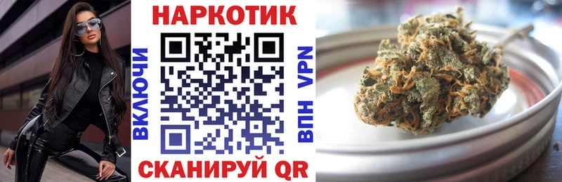 Купить закладку Бошки Шишки  АМФЕТАМИН  ГАШ  A-PVP  Мефедрон  Cocaine  Белокуриха