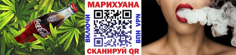 Купить закладки  Белокуриха  Canna-Cookies конопля 