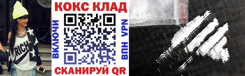 Купить  Белокуриха  COCAIN Fish Scale 
