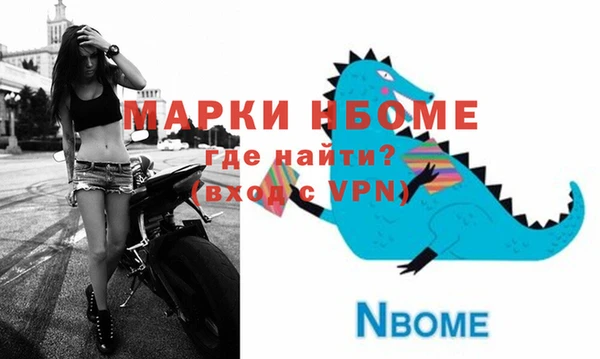 прущая мука Верхний Тагил