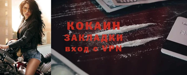 прущая мука Верхний Тагил