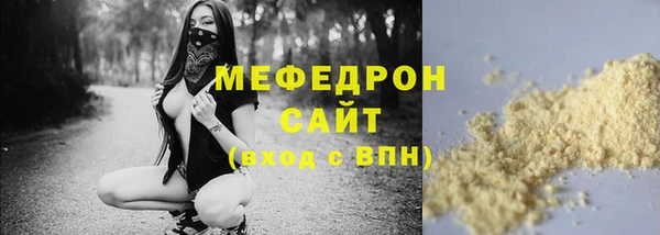 мдма Верея