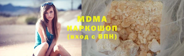 мдма Верея