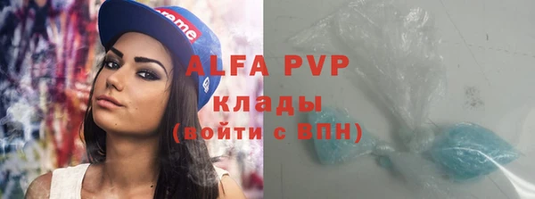мдма Верея
