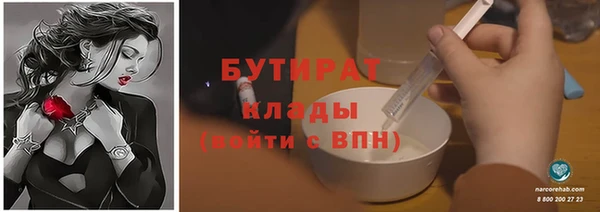 прущая мука Верхний Тагил