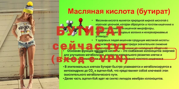 мдма Верея