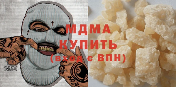 мдма Верея