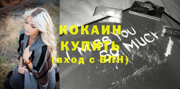 прущая мука Верхний Тагил