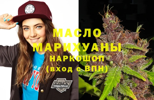 мдма Верея