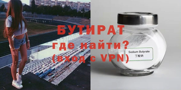 прущая мука Верхний Тагил