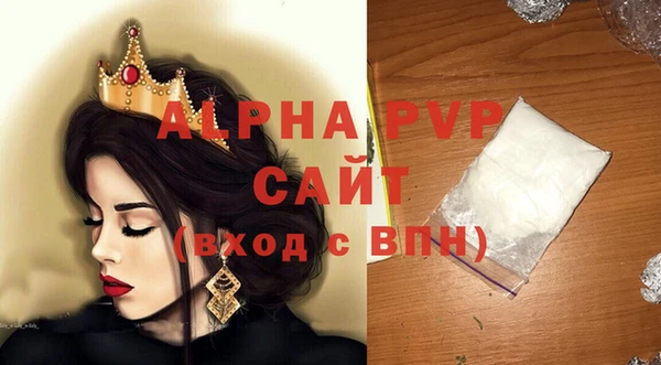 прущая мука Верхний Тагил