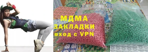 мдма Верея