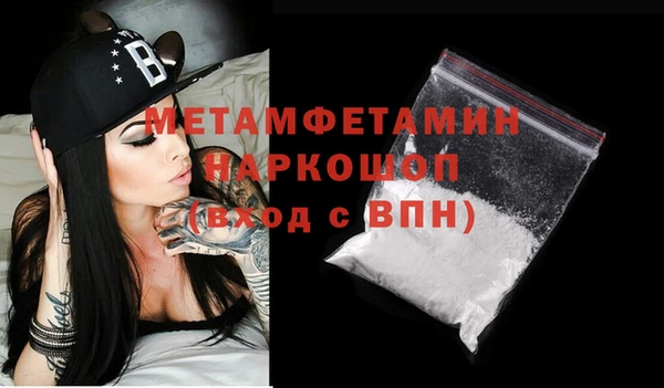 прущая мука Верхний Тагил
