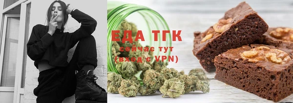 прущая мука Верхний Тагил
