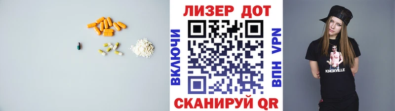 LSD-25 экстази ecstasy  Купить где  Белокуриха 