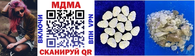 Купить закладки  Белокуриха  MDMA молли 