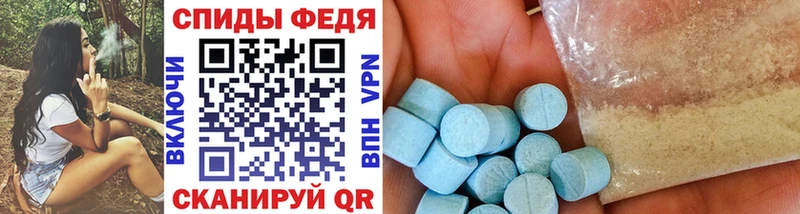 Первитин витя Белокуриха