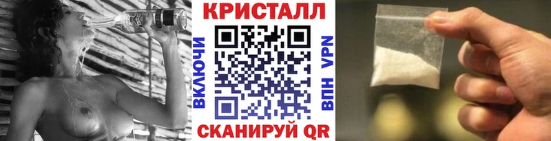 Купить Белокуриха Метамфетамин пудра