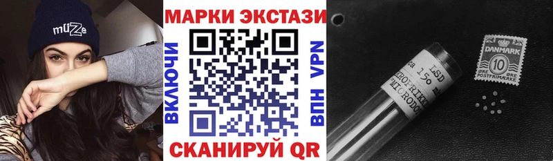 Купить  Белокуриха  Марки N-bome 1500мкг 